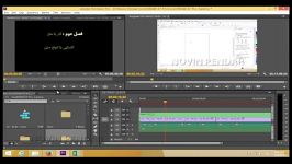 محیط کاری دلخواه PREMIERE CC