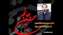 جوونا حسین عاشق قرانهقران ونماز یادتون نرهاقای قاضوی