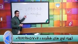 نکات کلیدی درحل تست شاخص های پراکندگی بامهندس مسعودی 2