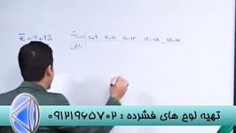 نکات کلیدی درحل تست شاخص های پراکندگی بامهندس مسعودی 1