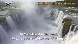 Crying recitation by Abu Bakr Al Shatri تلاوتی زیبا