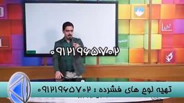 انگیزشی ترین مثبت ترین سخنان امپراطور ریاضی فیزیک