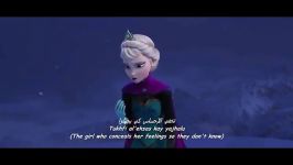 Frozen  Let It Go Arabic +Subs