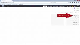 ثبت کاربر جدید در نرم افزار Help Desk مقیاس  آموزشی