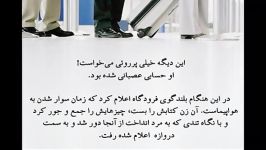 اندکی تامل تفکر....