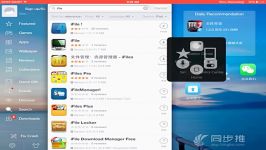 how to install tongbu no jailbreak any ios version