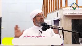 شیخ امینی حفظه الله .کارمون برای رضای الله