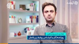 امریکا 2020 ویژه برنامه انتخابات ریاست جمهوری آمریکا