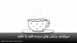 آموزش خودداری اجبار در رابطه جنسی به زبان ساده