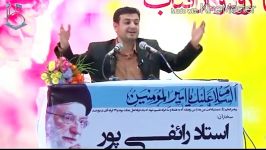 استاد رائفی پور نیمه شعبان94