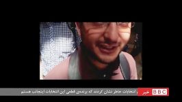 پوشش انتخابات انجمن علمی دانشکده کامپیوتر شریف توسط BBC