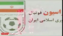 اینترپل به دنبال مدافع چپ ایران