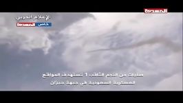 موشک های پیشرفته انصارالله یمن+لحظه شلیک موشک ها