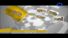 قلعه آبدانان دوره ساسانی در ایلام