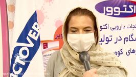 نراقی تولید داروی رمدسیویر در بین تحریم های آمریکا توسط جوانان ایرانی