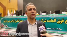 برنامه‌های پیش روی تاصیکو