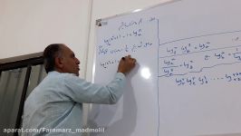 جلسه پنجم توابع لگاریتمی استاد مدملیل آموزشگاه علمی نیکان مسجدسلیمان