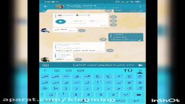 کیبورد ترکمنی  turkmen keyboard