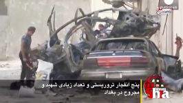 پنج انفجار تروریستی تعداد زیادى شهید مجروح در بغداد