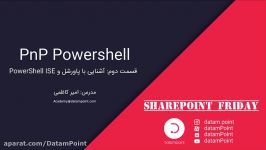 PnP Powershell – قسمت دوم آشنایی پاورشل Powershell ISE