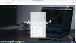 سود مرکب چیست چطور ما را ثروتمند میکند