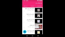 اموزش گذاشتن عکس پروفایل برای اپارات