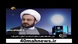 توجیه مجری کلمه فرارش شبکه جهانی قرآن