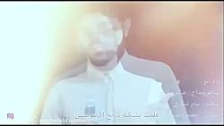 نماهنگ به مناسبت تجلیل خدمات سردار سلیمانی صدای عباس کهزادی