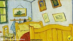 تابلو نقاشی اتاق خواب آرل