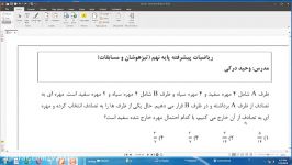 احتمال تیزهوشان نهم به دهم استعدادهای درخشان