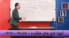 تکنیک منحصربه فردمهندس مسعودی امپراطورریاضی در مثلثات