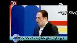 زیست ترکیبی تفهیمی بادکتردادگستری درشبکه2سیما 1