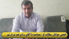 دعوت به مناظره مخالفان در شهرداری توسط مرادی عضو شورای شهر باغملک