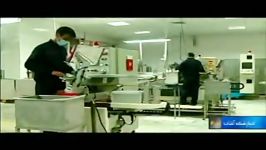 بخش خبری سیما افتتاح 8 طرح در شرکت آوا پزشک