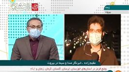 ماجرای تهدید هواپیمای مسافربری ماهان توسط دو جنگنده اسرائیلی