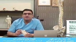 درمان پلکانی آرتروز ستون فقرات