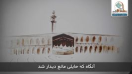 نشید عربی ضیاءان زیر نویس فارسی