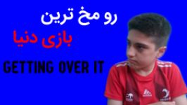 گیم پلی رو مخ ترین بازی دنیا getting over it