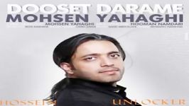 Mohsen Yahaghi  Dooset Darame