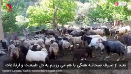 ایرانگرد عدالت عابدینی گردشگر فعال مستندساز در اصفهان روستای خفر قسمت دوم