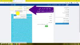 کسب درآمد آسان سایت ایرانی پرداخت به کارت بانکی