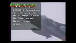 هواپیمای Sepecat Jaguar