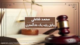 آشنایی عقود مبادله ای بانکی