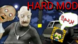 سرعت گرفتن پدر مادر بزرگ GRANNY CHAPTER TWO HARD MOD