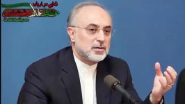 کلیپ منتشر نشده سخنان سخنگوی سازمان انرژی اتمی