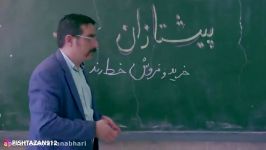 مینی سریال زنگ آخر  کلاس ریاضی  محمد معماریان