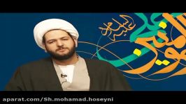 شیخ محمد حسینی وجه تسمیه ابوتراب
