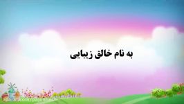 مجموعه کتاب پنج جلدی آدامسیها منتشر شد.