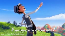 موزیک ویدیو  لوراکس Lorax  بهشت من زیر نویس فارسی