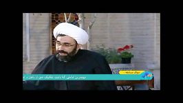 عبرتهای فاطمیهامربه معروف ونهی ازمنکر